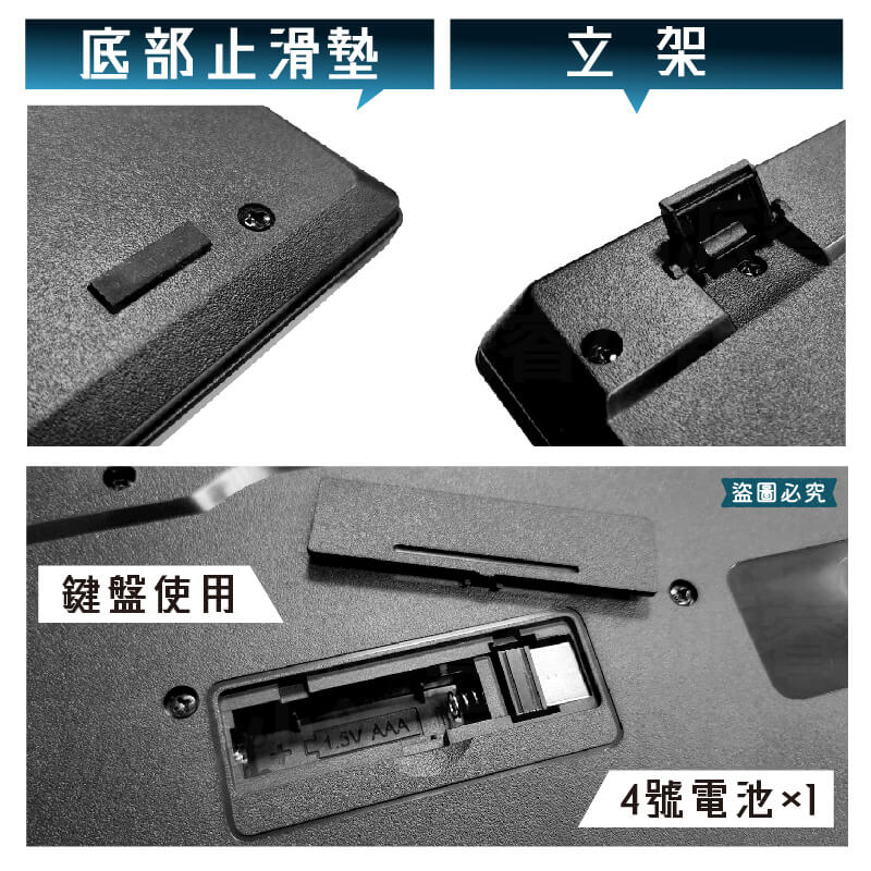 【PARI石墨黑2.4GHz無線鍵鼠組】鍵盤 無線鍵盤 滑鼠 無線滑鼠 鍵鼠組 靜音滑鼠 1600DPI