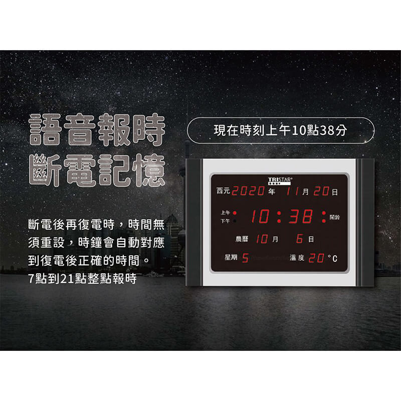 【LED插電式電子萬年曆】插電式萬年曆 電子鐘 鬧鐘 時鐘 LED大屏幕顯示 萬年曆 電子萬年曆 時鐘【LD389】