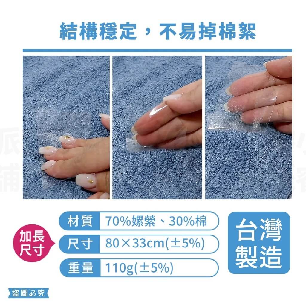 台灣製造【TELITA涼感毛巾 加長版+】夏天 毛巾 運動毛巾 冰毛巾 冰涼巾 涼感巾 運動巾 涼感降溫【LD1016】
