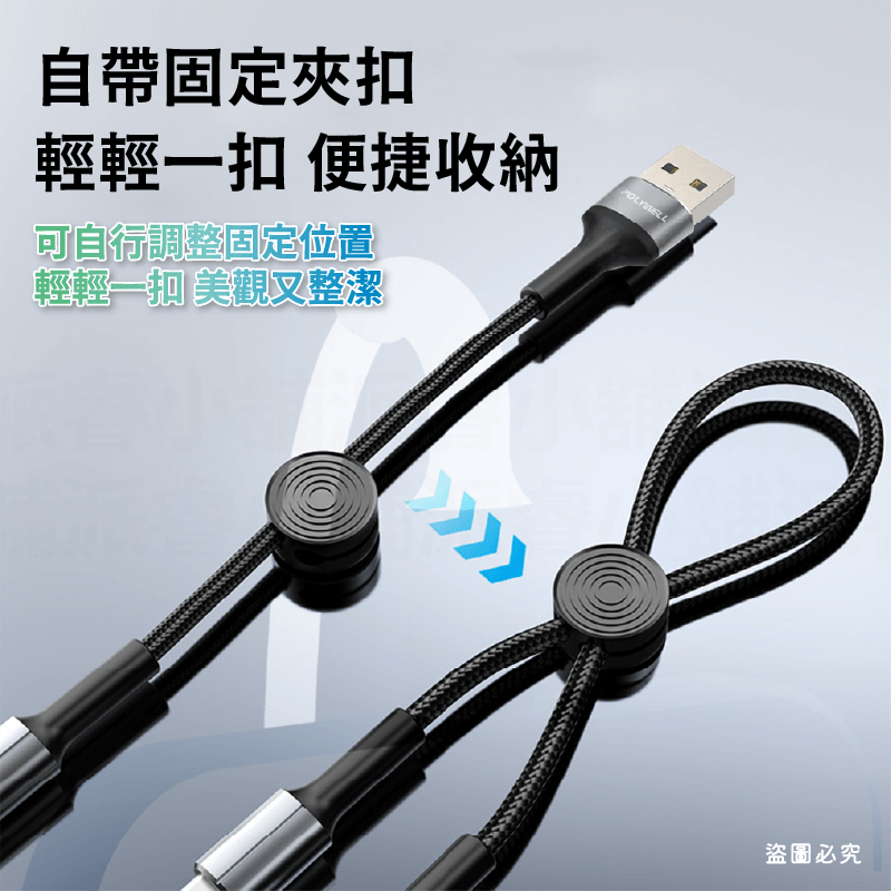 【POLYWELL USB極短收納充電線】USB Type-C 蘋果 12公分線長 收納線 充電線