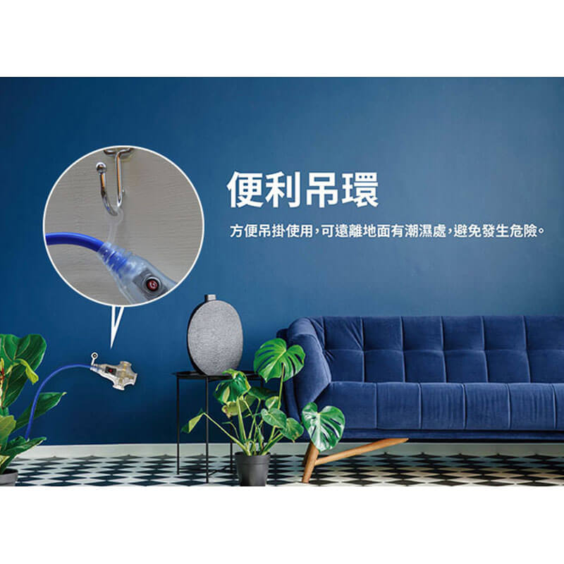 台灣製【太星電工2P 3插座附燈動力軟線】15A 防火 便利吊環 動力線 延長線 戶外延長線