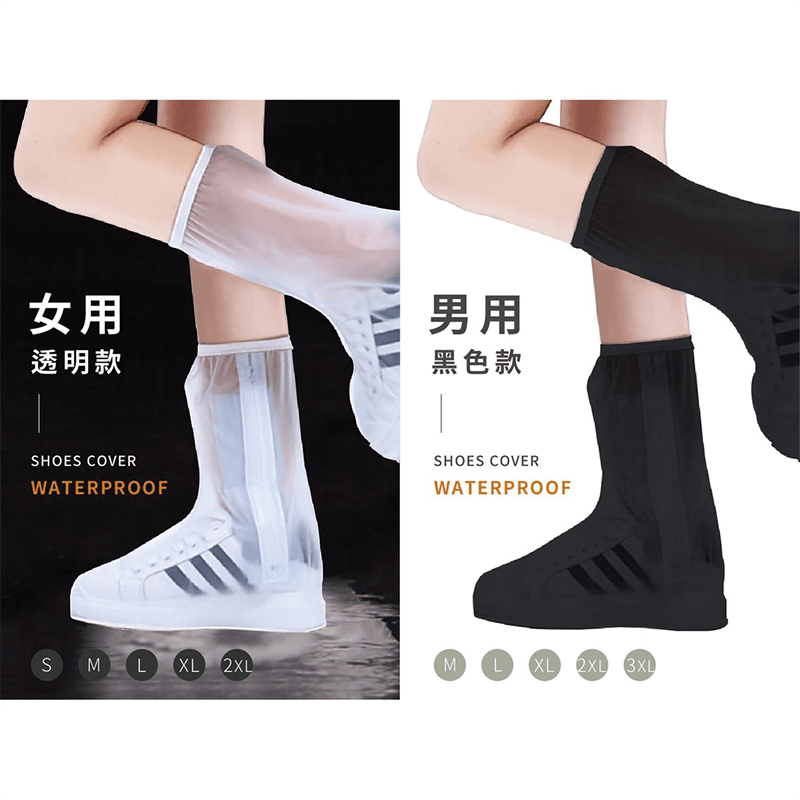 【 馬靴型反光鞋套】 鞋套 防水止滑 防水鞋套 雨鞋套 防水【LD463】