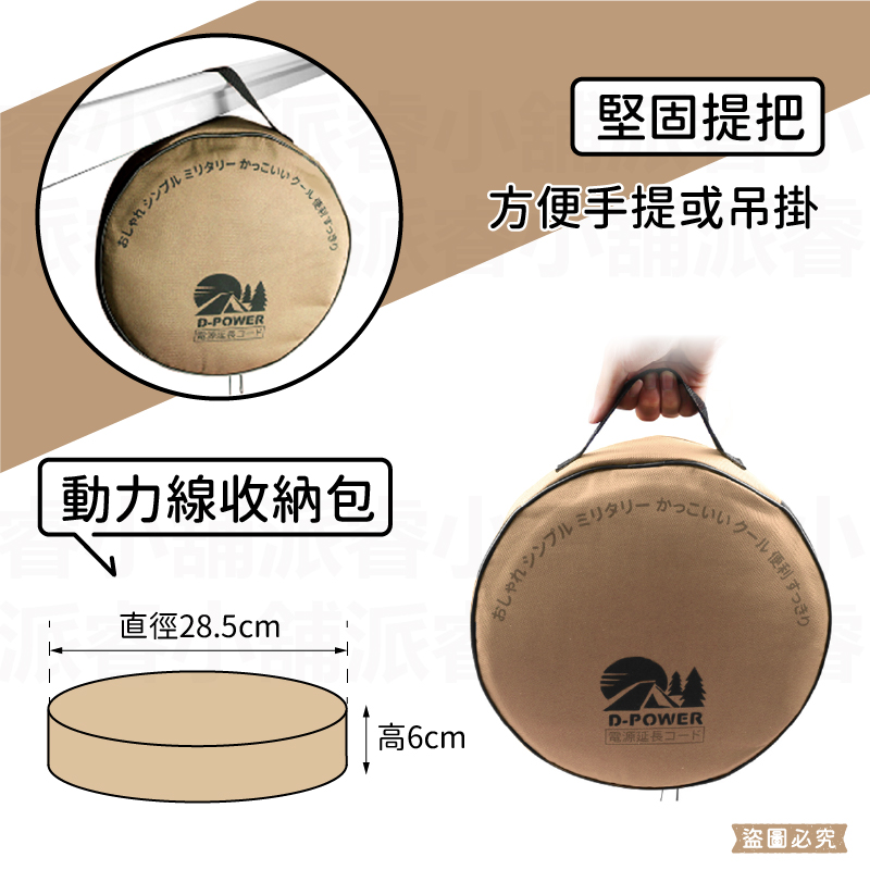 台灣製【軍事/露營風附燈動力線】軍工風 動力軟線 新安規 動力延長線 露營延長線