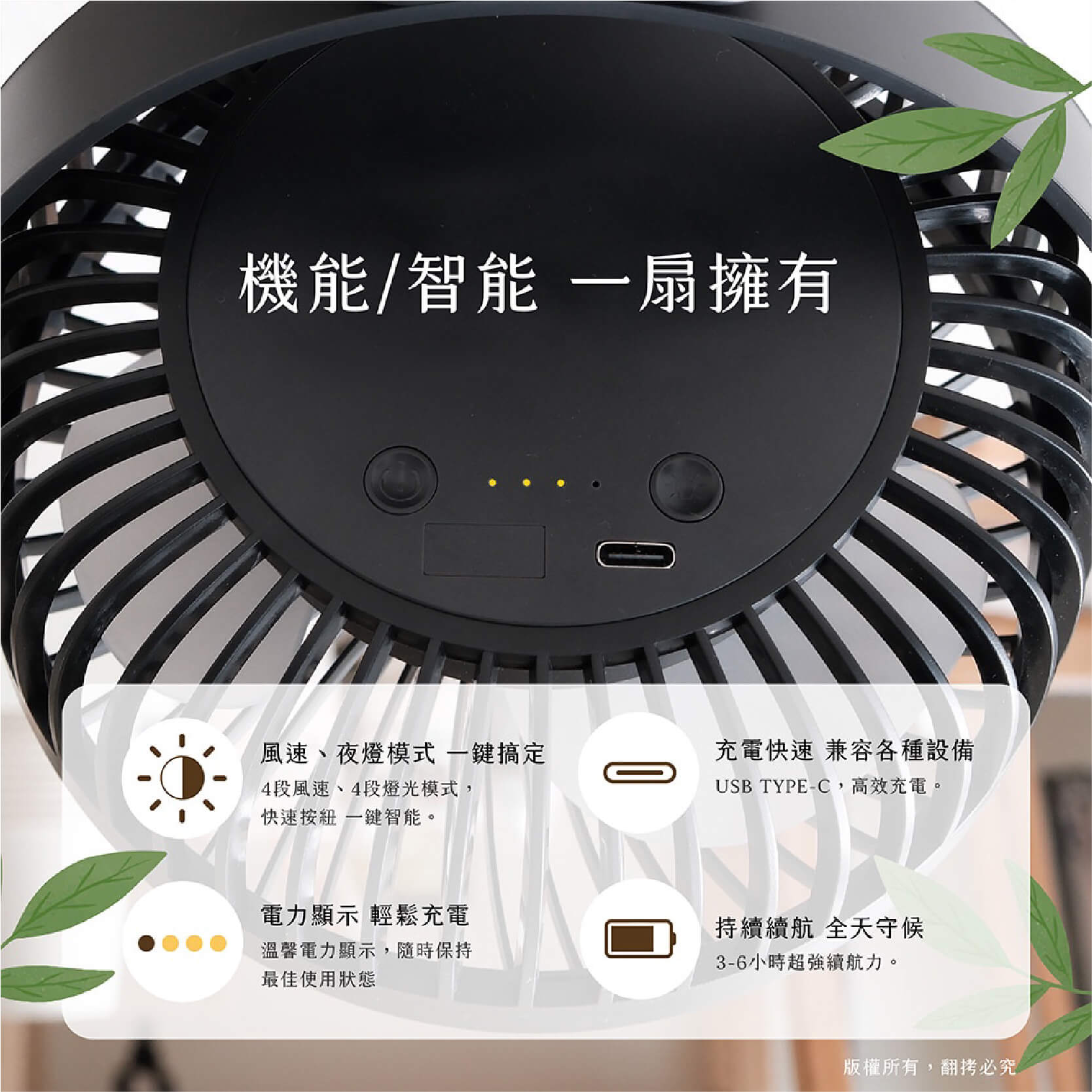 【多功能夜燈三腳露營扇】小風扇 便攜式風扇 USB充電 夜燈風扇 露營風扇 三腳架風扇 USB風扇【LD1003】