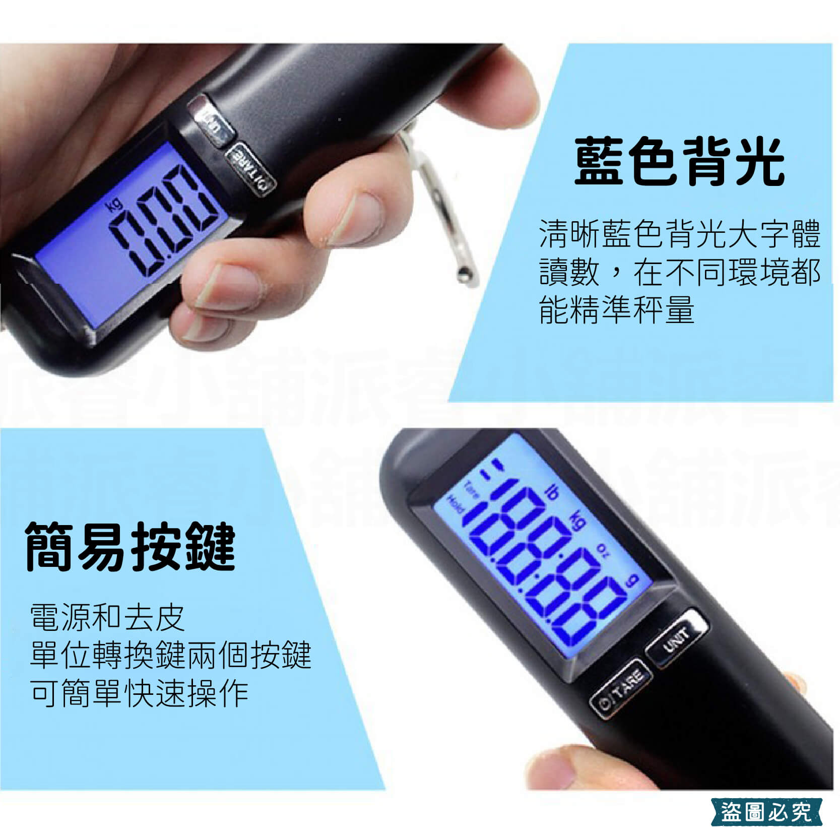 【旅行電子行李秤】環保 省電 LCD 輕巧 電子秤 40KG 迷你 行李秤 旅行專用 包裹秤 出國必備