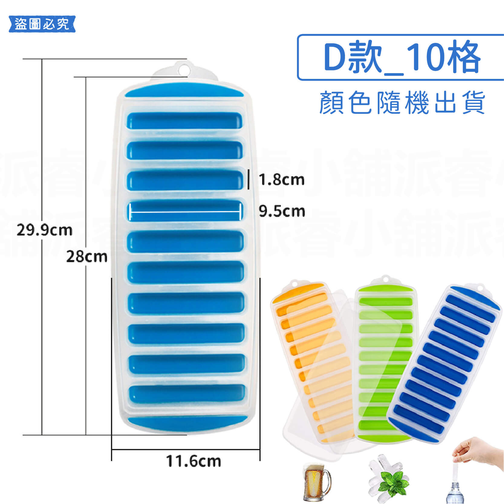 【矽膠附蓋製冰盒】附蓋好衛生 冰塊 自製冰塊 冷凍模具 矽膠冰塊盒 硅膠冰塊盒 製冰 冰塊盒 製冰盒