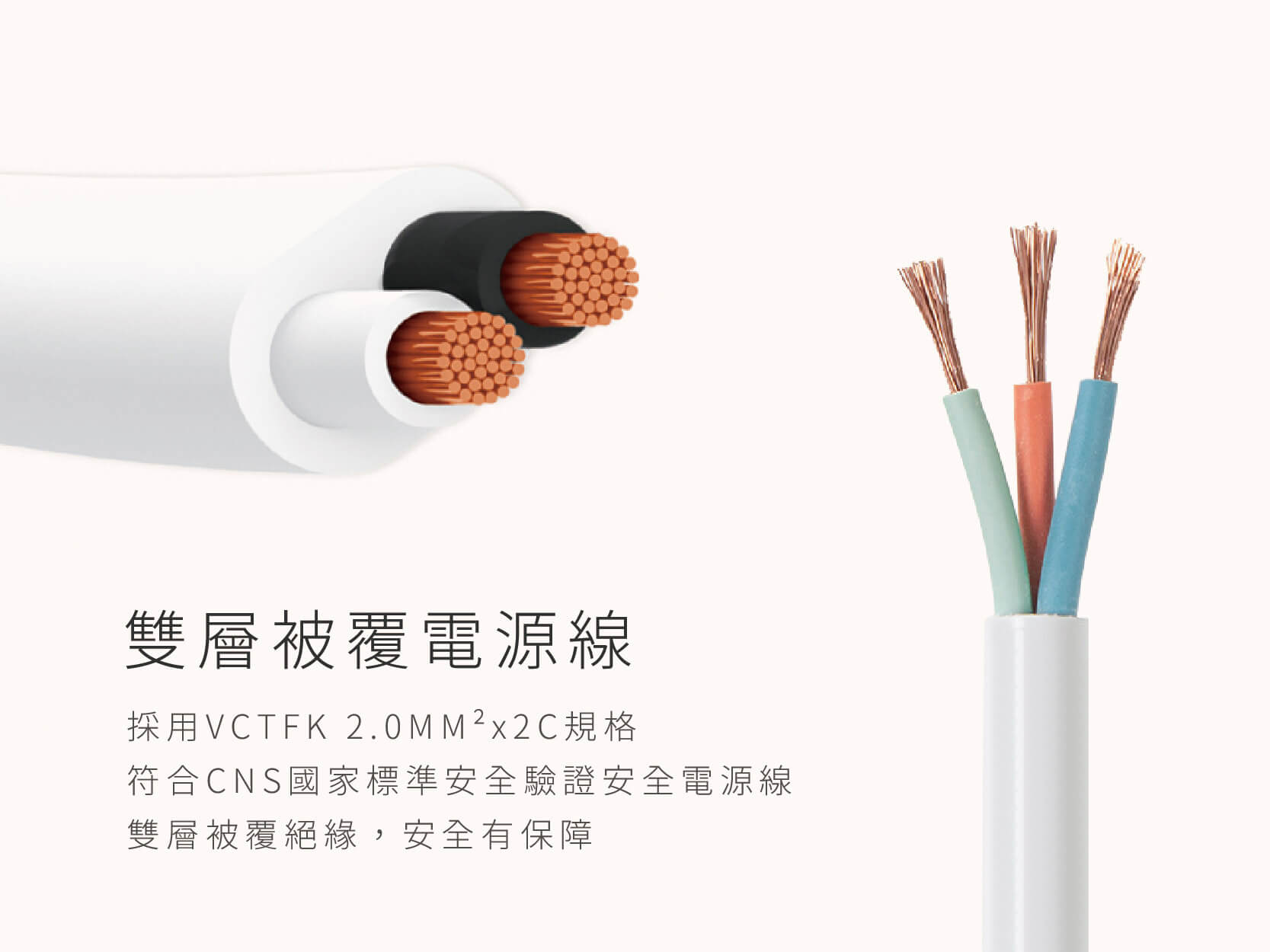 台灣製【威電 過載斷電1開多插延長線】適用大型變壓器 安全認證合格 新安規 電源線 延長線