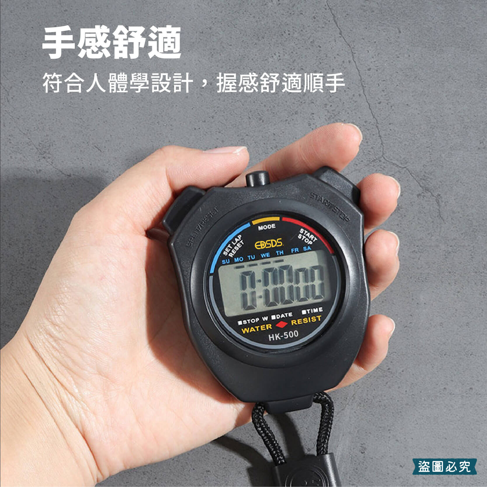【四合一電子碼錶】四合一 運動碼錶 電子碼錶 計時碼錶 日期 運動電子 碼錶 計時 時鐘 鬧鐘