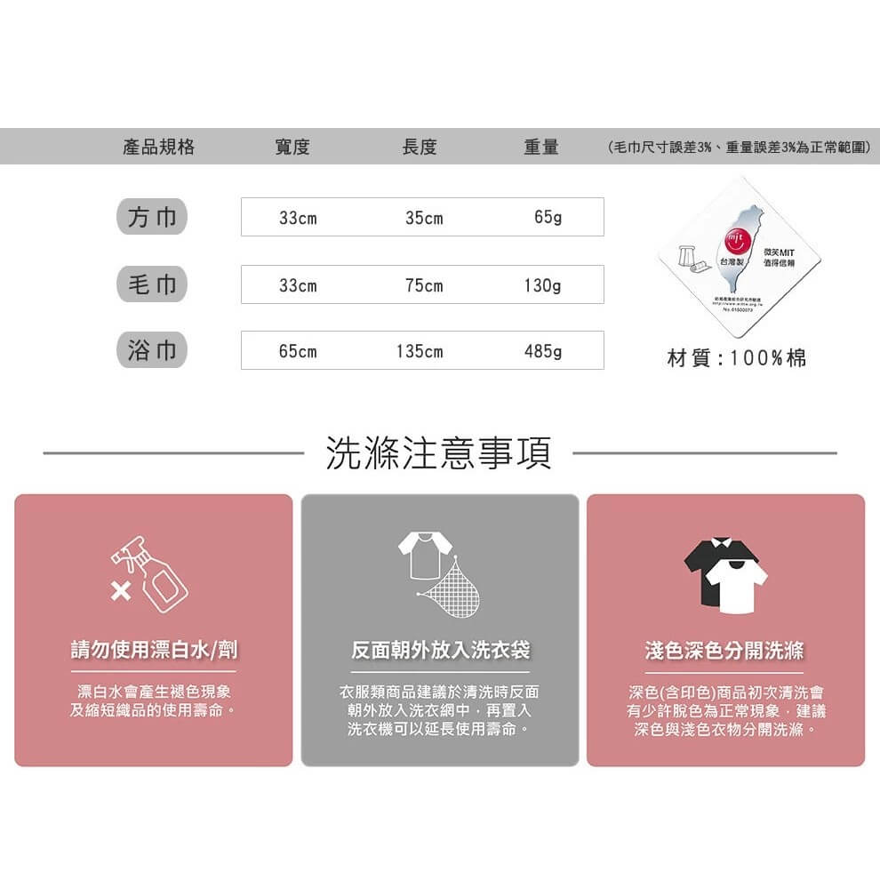 台灣製造 日本認證 安心抗菌【MORINO抗菌防臭圓點毛巾】防臭 觸感柔軟 速乾柔軟 吸水性強 抗菌防霉【LD594】