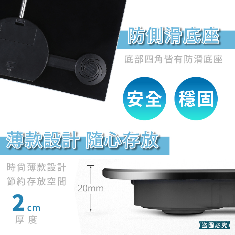 【台灣三洋 數位體重計】最大秤重180KG 電子體重計 體重機 體重計 附贈防護貼膜