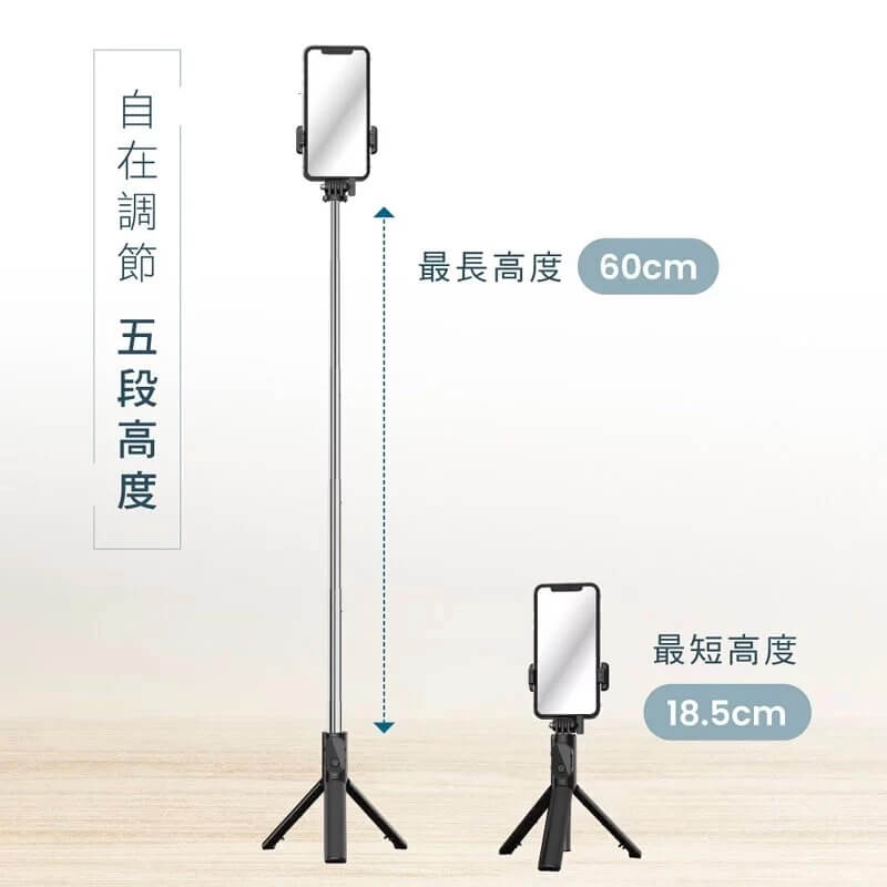 【KINYO 一體式藍芽自拍棒】360°旋轉支架 133克極輕量 自拍器 摺疊三腳架 遠端遙控【LD687】