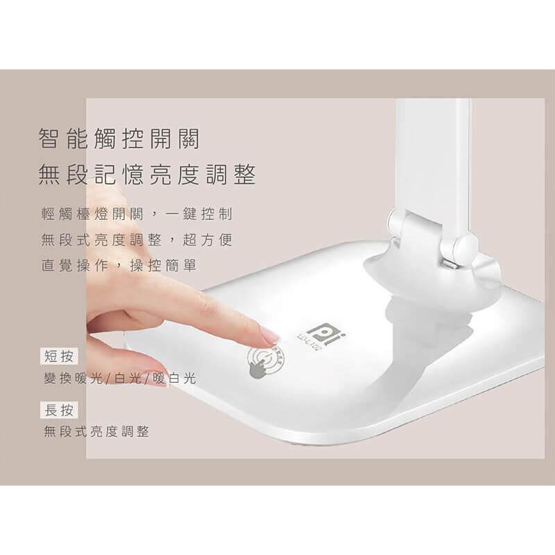 【USB充電式護眼檯燈】無線檯燈 護眼檯燈 照明 可折疊 檯燈 免插電 桌燈