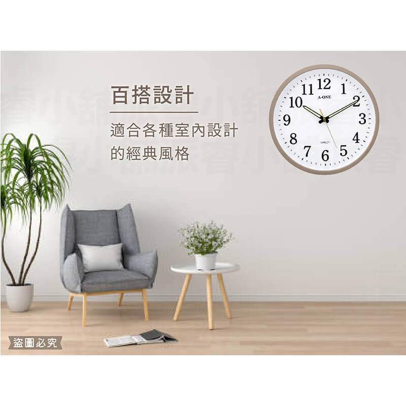 台灣製造【大地色簡約時鐘】12吋 時鐘 靜音 掃描機芯 鐘 靜音時鐘 掛鐘 超靜音 大地色 奶茶色