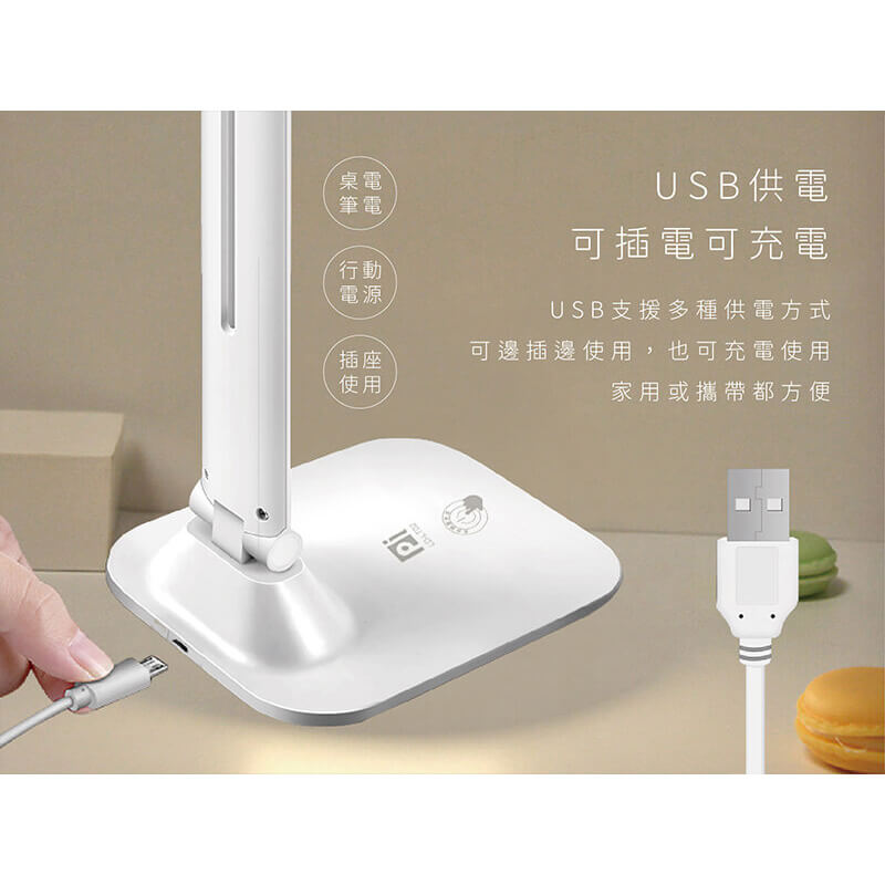 【USB充電式護眼檯燈】無線檯燈 護眼檯燈 照明 可折疊 檯燈 免插電 桌燈