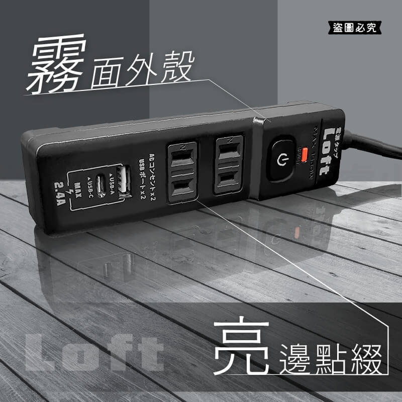 【日式按壓彈跳開關 1開2插+2USB延長線4尺】USB延長線 總開關 延長線 120cm USB充電【LD1091】