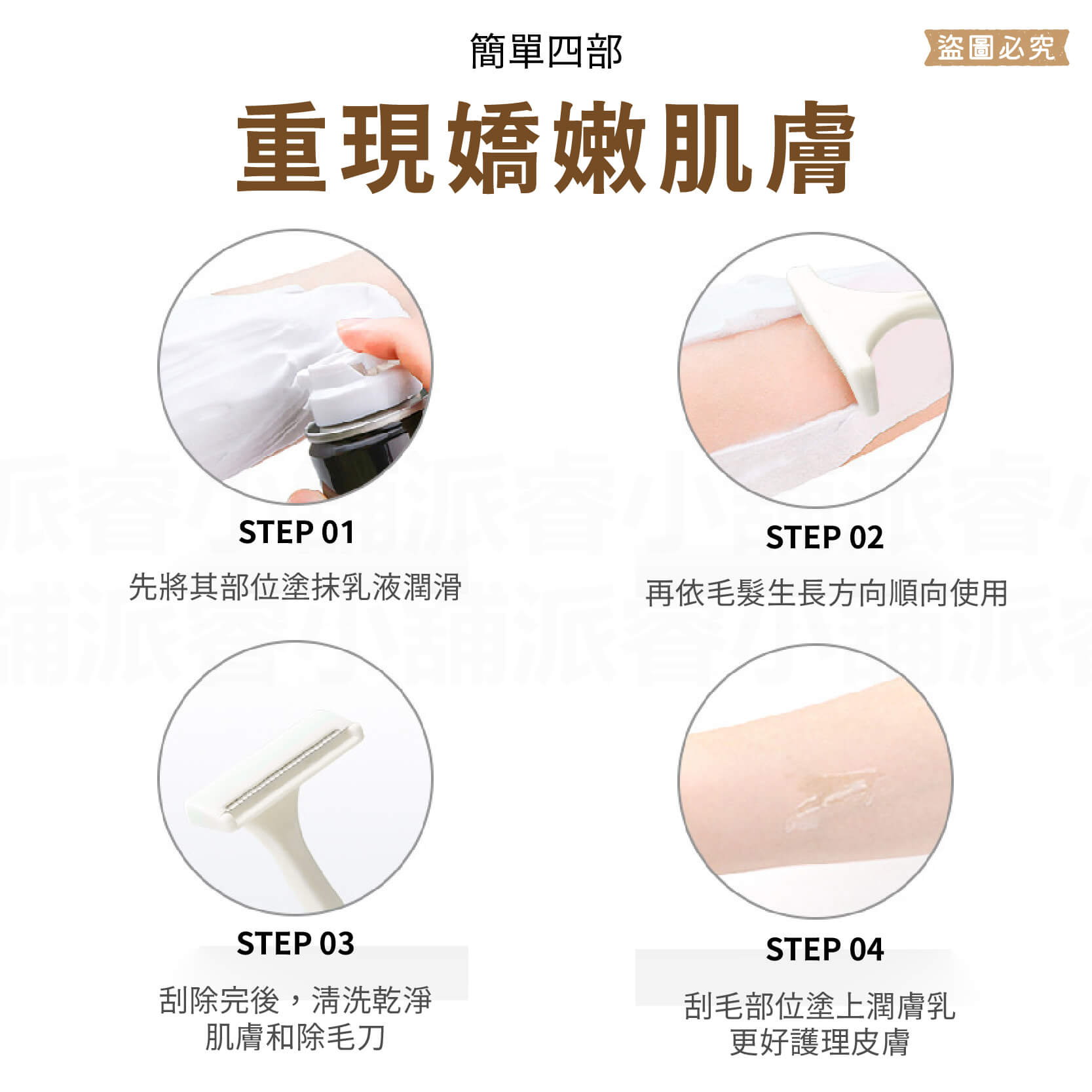 【Solone 高級除毛刀2入裝】仕女除毛刀 剃刀 腋毛刀 刮毛刀 腿毛 刮毛刀 除毛器具 2入