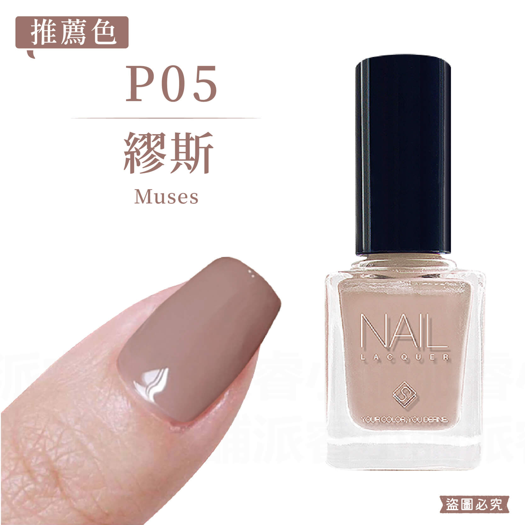 台灣製造【Solone 油畫系列油性指甲油】指甲油 油性指甲油 莫蘭迪色 持久速乾 亮甲油 指緣油 美甲