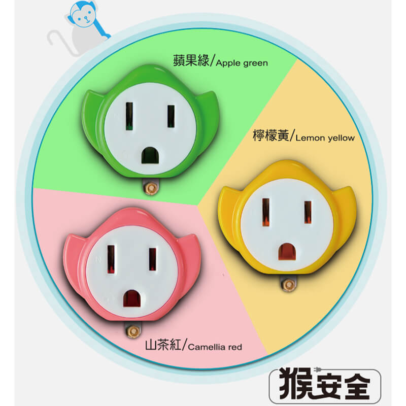 【3P轉2P可愛造型轉換插頭】轉換插座 3孔轉2孔 造型可愛 插頭 太星電工 新安規合格 轉接插座 轉接頭