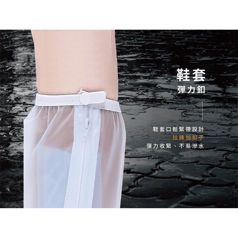 【 馬靴型反光鞋套】 鞋套 防水止滑 防水鞋套 雨鞋套 防水【LD463】