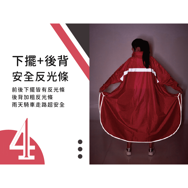 【Pierre Cardin皮爾卡登 魔術大空間斗篷雨衣】雨衣 連身雨衣 後背加寬背背包