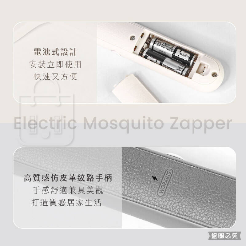 【KINYO 電池三層電網捕蚊拍】電蚊拍 三層大網面 電池式 捕蚊拍 滅蚊拍 手持 兩色可選 高顏直