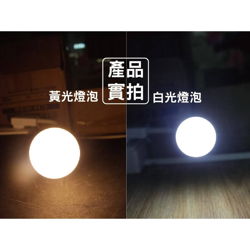 【聲光控制彎管感應燈座】聲光感應/插頭型/感應燈座/MP5852【LD055】