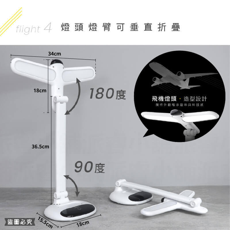 【KINYO 飛機造型充插兩用檯燈】USB檯燈 白光 黃光 黃白光 LED燈 可拆式 筆筒 台燈 檯燈
