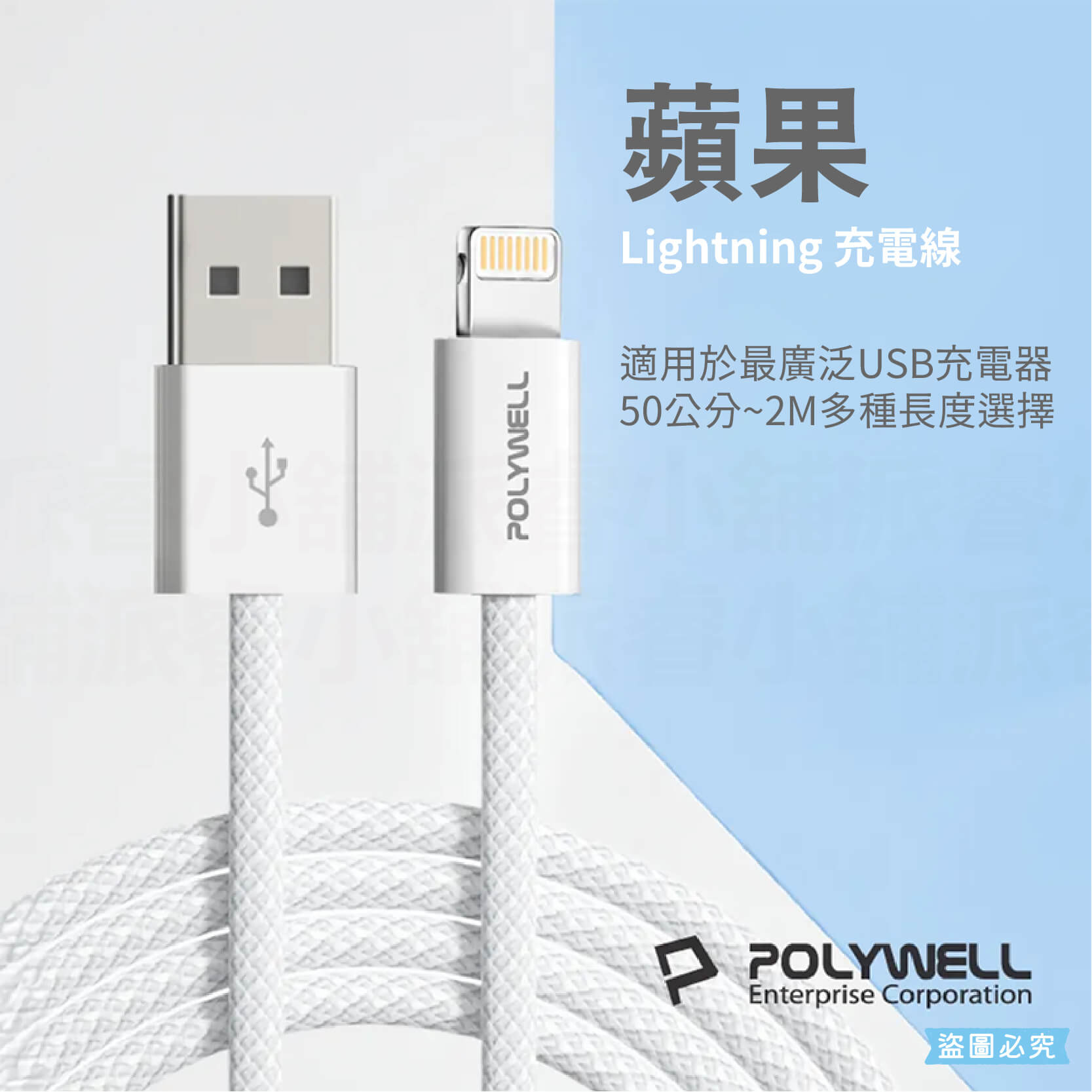 【PD編織快充線】  USB 多種尺寸 編織充電線 充電線 USB 多種尺寸
