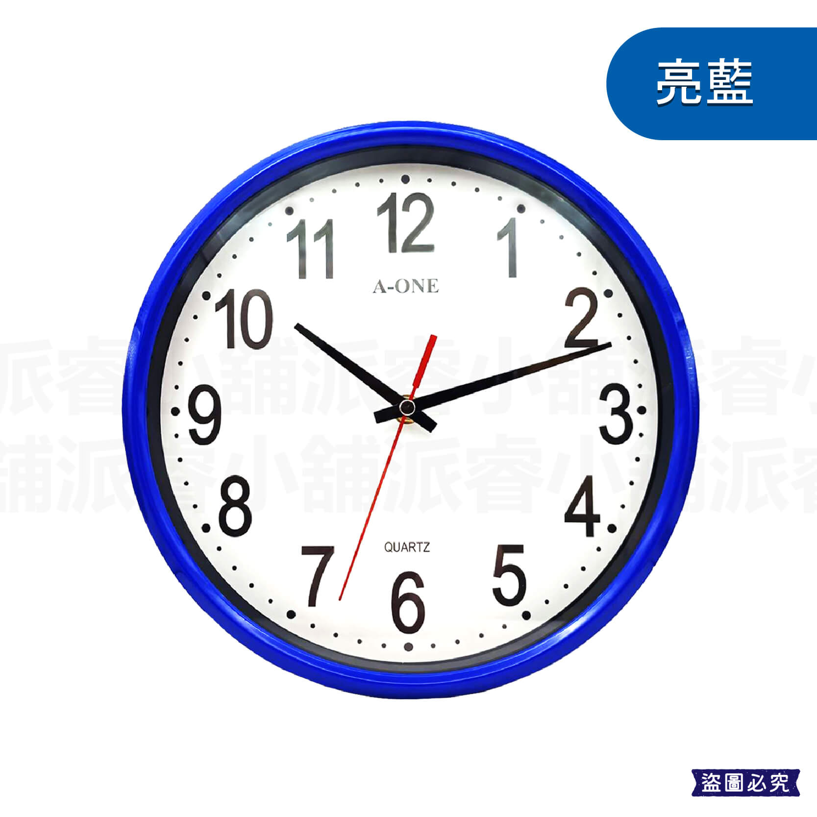 台灣製造【A-ONE亮彩簡約小掛鐘】掛鐘 跳秒機芯 時鐘 質感時鐘 客廳 居家裝飾 臥室 小掛鐘 鐘 簡約