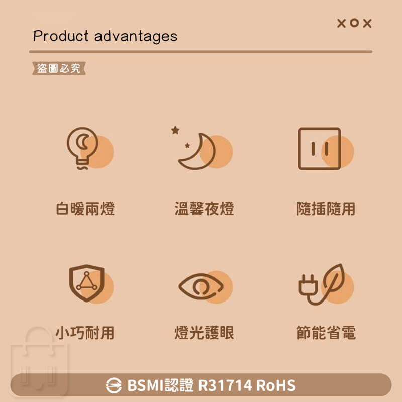 【Mayka 明家 LED手動小夜燈】白光/暖黃光 可自由切換適合光源