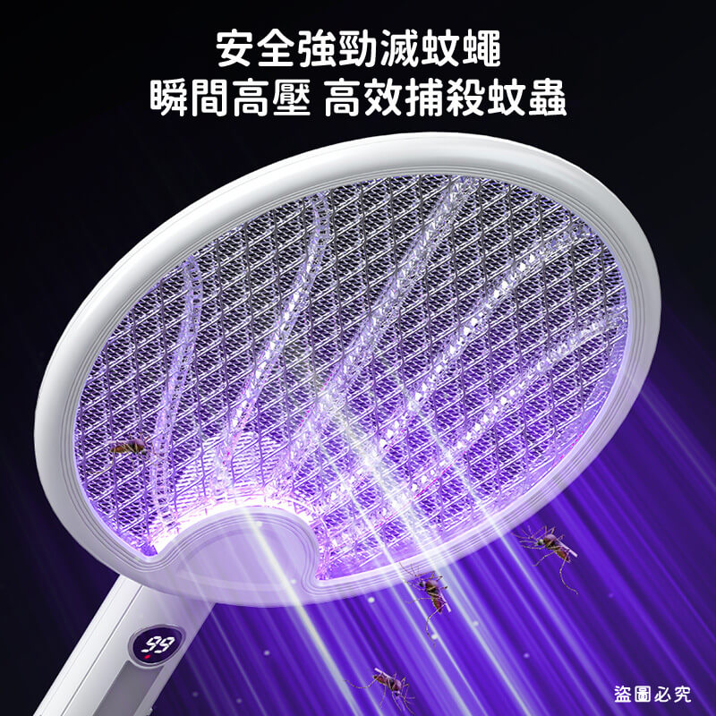 【利百代 小夜燈電顯摺疊兩用捕蚊拍】