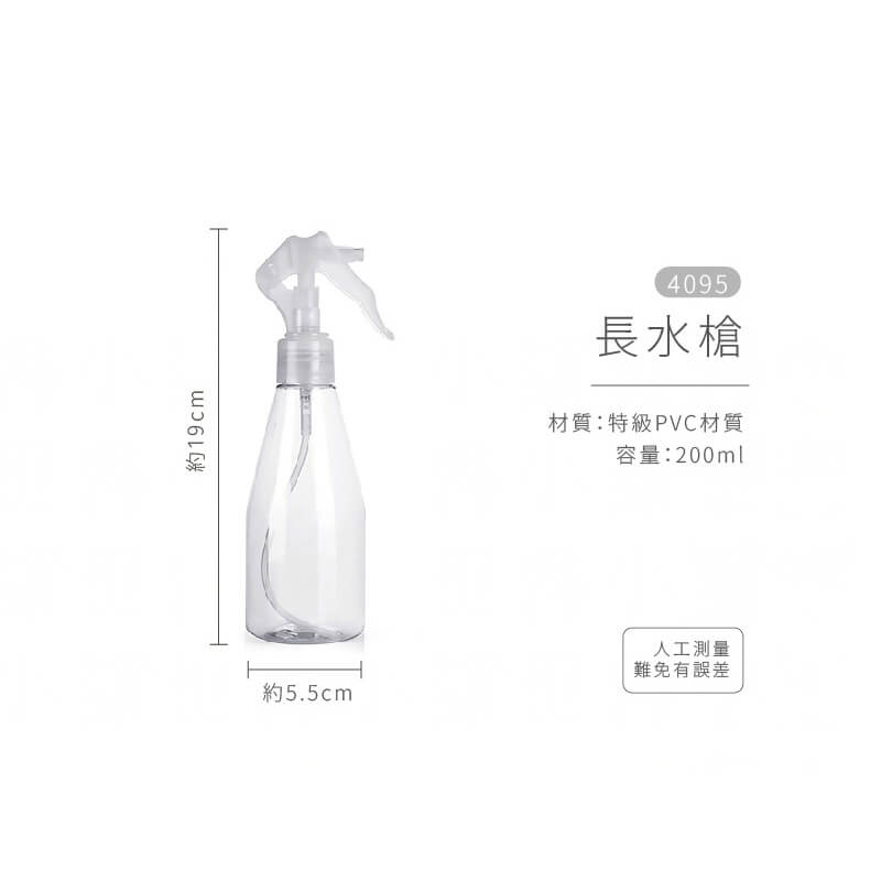 旅行用【Solone 無印風簡約分裝瓶】出國 旅遊 乳液 空瓶 外 酒精 防疫 噴瓶 慕斯瓶 壓瓶 噴霧