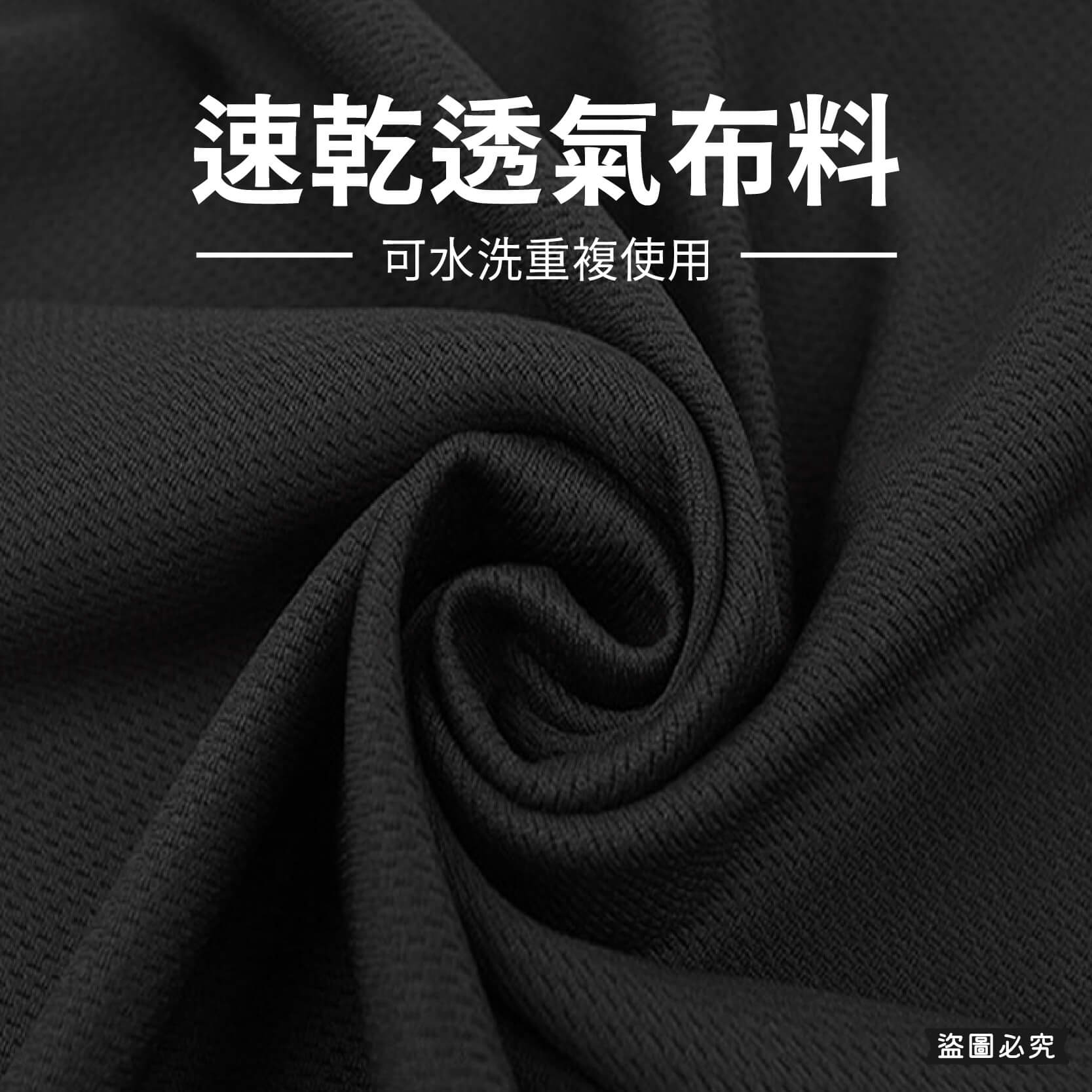 台灣製造【吸濕排汗安全帽內襯】安全帽內襯 內墊 安全帽 頭襯 素色 黑 重複使用 可水洗 個人衛生