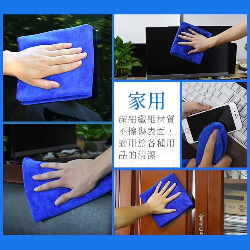台灣製造【超纖洗車擦拭布】快速吸水 速乾 洗車毛巾 洗車布 擦車布 擦車巾 寵物毛巾 清潔抹布 打蠟布