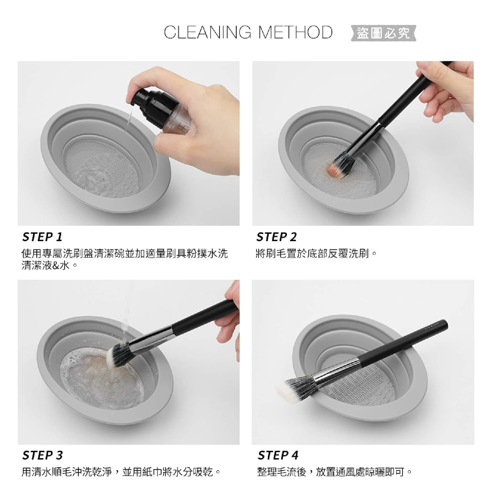 【Solone 大藝術家玩色刷具】正品授權✨ 新品 美妝必備 多款可選 筆刷系列