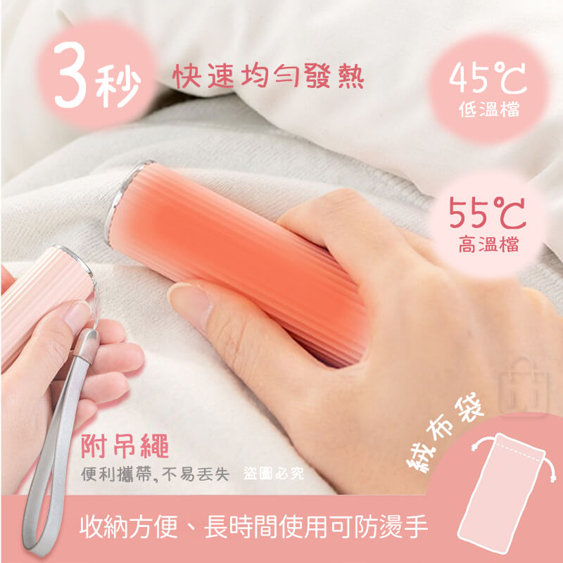 【KINYO輕巧充電暖暖寶】環保 暖蛋 暖暖包 充電式 暖暖寶 雙面發熱 輕巧攜帶 智能溫控