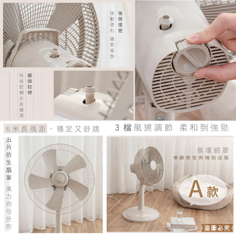 【KINYO 14吋循環風扇】電風扇 電扇 風扇 循環扇 直立風扇 定時風扇 遙控風扇 奶茶色 升降設計