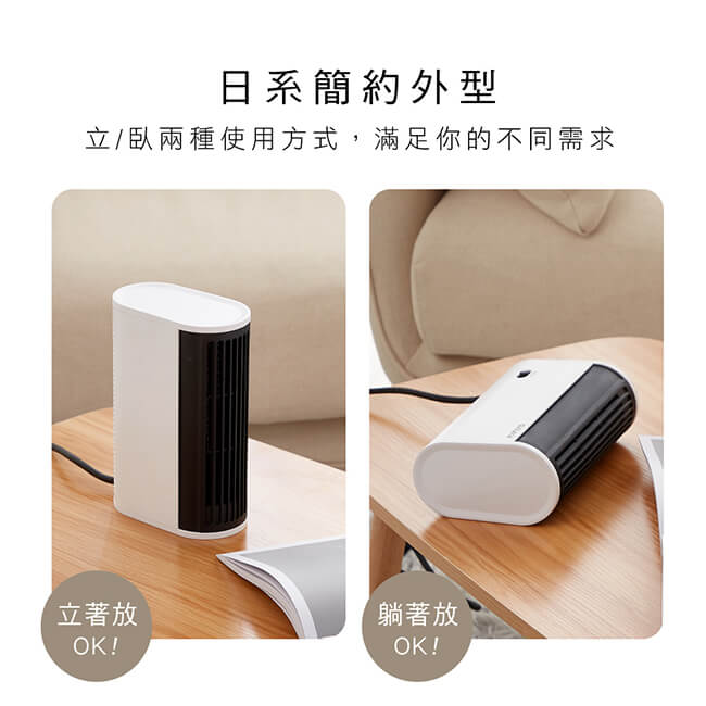 【KINYO迷你立臥兩用電暖器】暖風扇 1秒速熱 擺頭 安全保護裝置 無火光 【LD419】