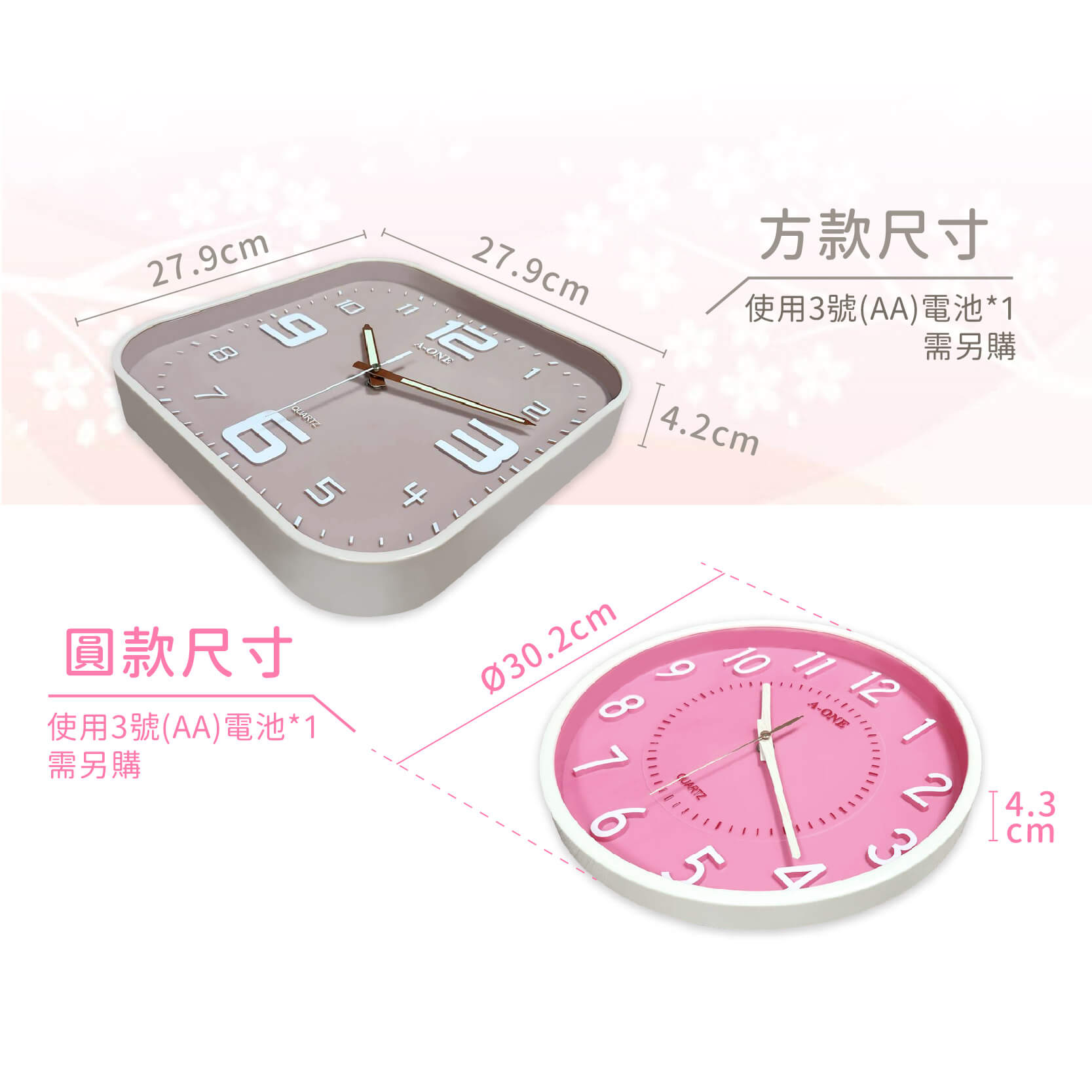 【莫蘭迪色立體數字掛鐘】靜音掛鐘 掛鐘 簡約時尚 時鐘 掃秒機芯 立體數字 字體清晰 莫蘭迪配色