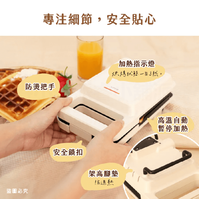 【KINYO 熱壓三明治點心機】熱壓機 烤盤 600W 鬆餅機 三明治機 可拆卸 不沾塗層