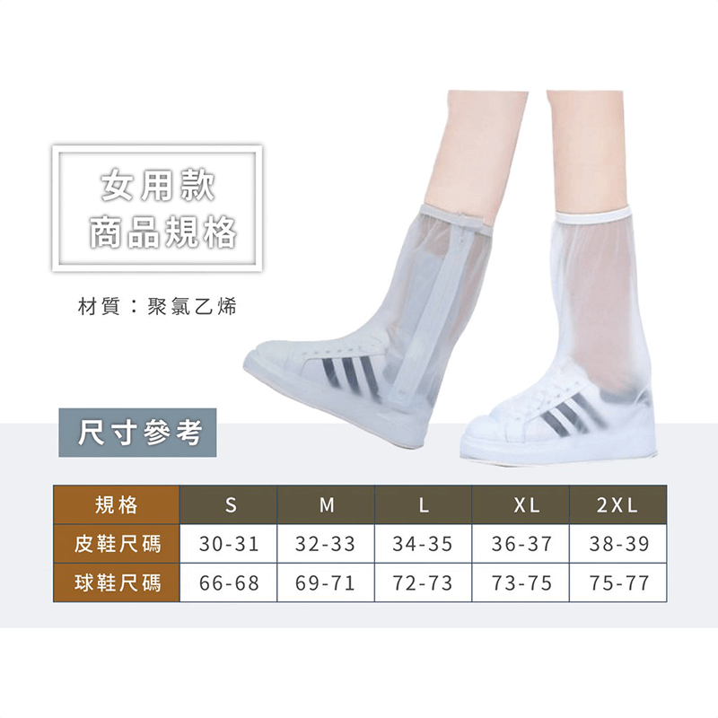【 馬靴型反光鞋套】 鞋套 防水止滑 防水鞋套 雨鞋套 防水【LD463】