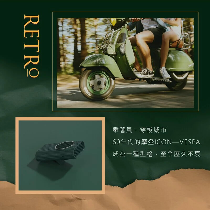 【KINYO 復刻3用輕巧掛脖風扇】復古風 摩登 小風扇 USB風扇 掛脖風扇 風扇 手持風扇 立扇