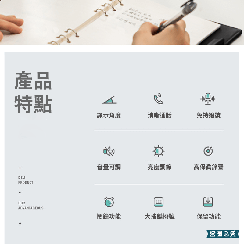 【SAMPO來電顯示有線電話】電話 辦公 桌機 聲寶 鬧鐘 室內電話機 電話機 來電顯示 辦公家用
