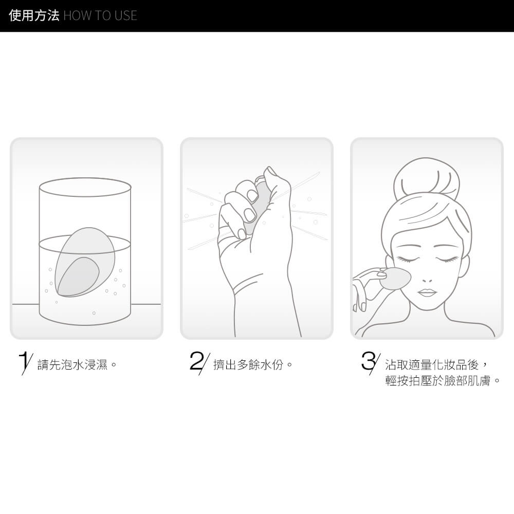 【Solone Hello Kitty聯名美妝蛋】凱蒂貓 美妝蛋 上妝服貼 水滴型 底妝必備 贈玫瑰金蛋架