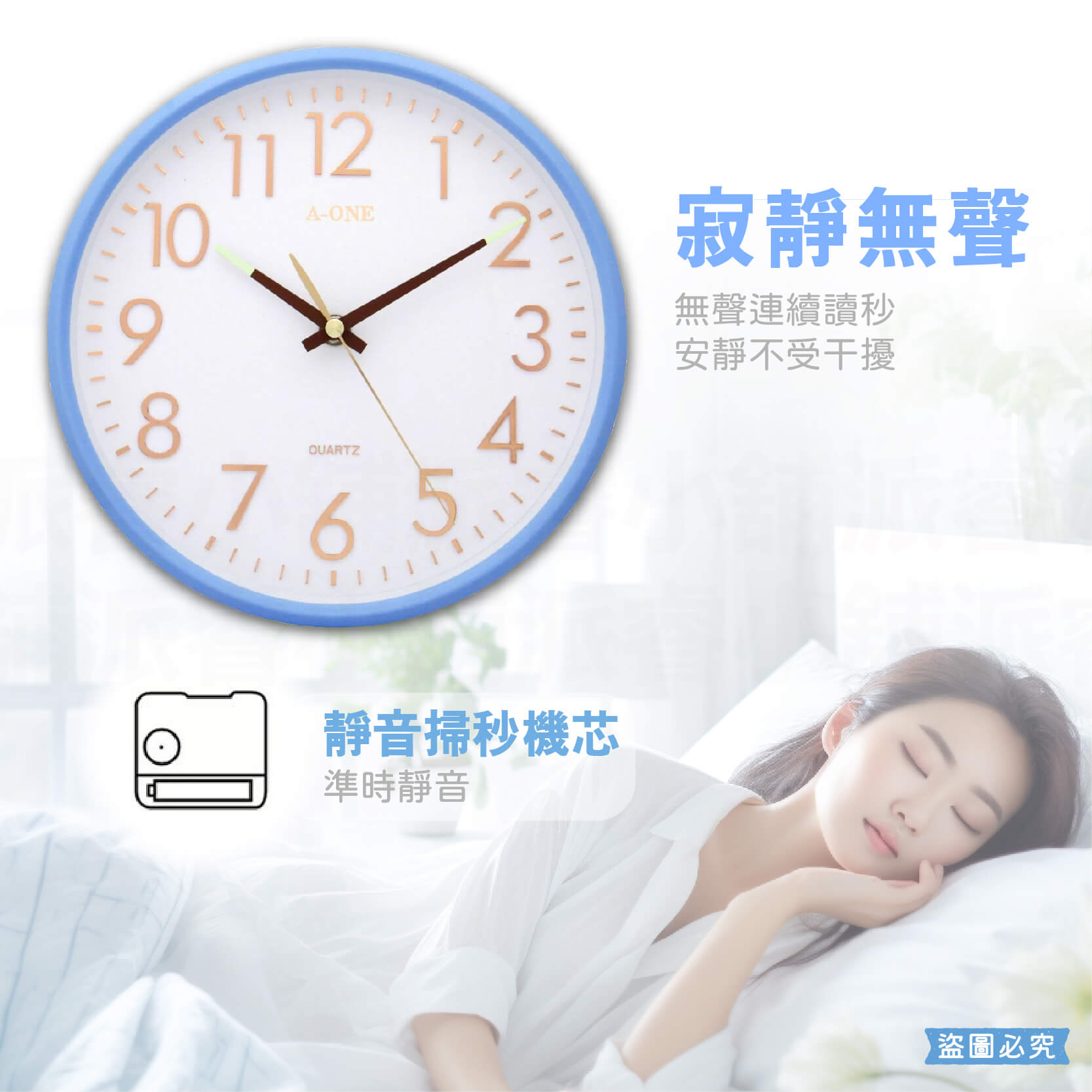 台灣製【立體數字簡約掛鐘】靜音 大鐘面 掃描機芯 掛鐘 時鐘 玫瑰金 靜音時鐘 居家裝飾 數字掛鐘