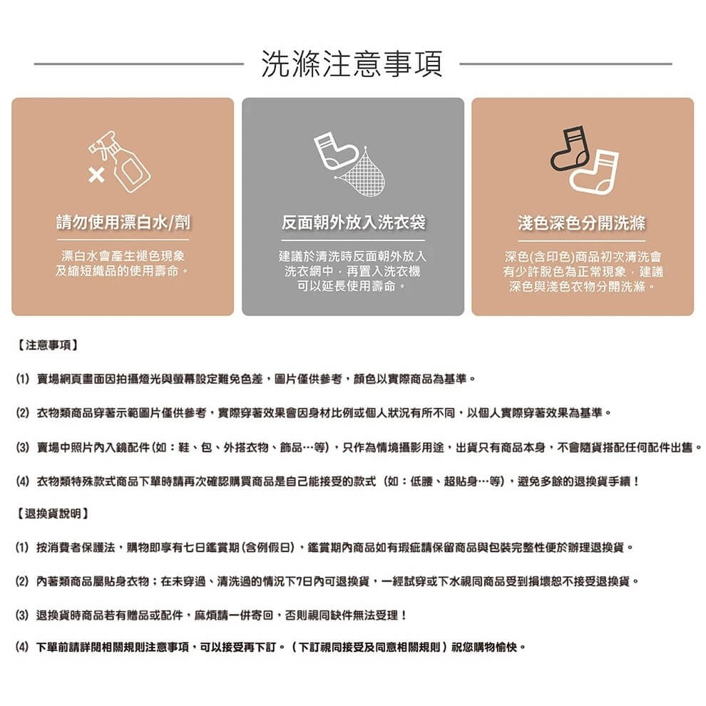 台灣製造 檢測合格 除臭襪【MORINO抗菌X型透氣氣墊襪】抗菌消臭 襪子 毛巾底彈力氣墊 X型導氣網設計【LD589】
