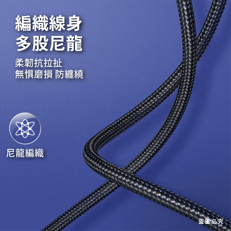 【POLYWELL USB極短收納充電線】USB Type-C 蘋果 12公分線長 收納線 充電線