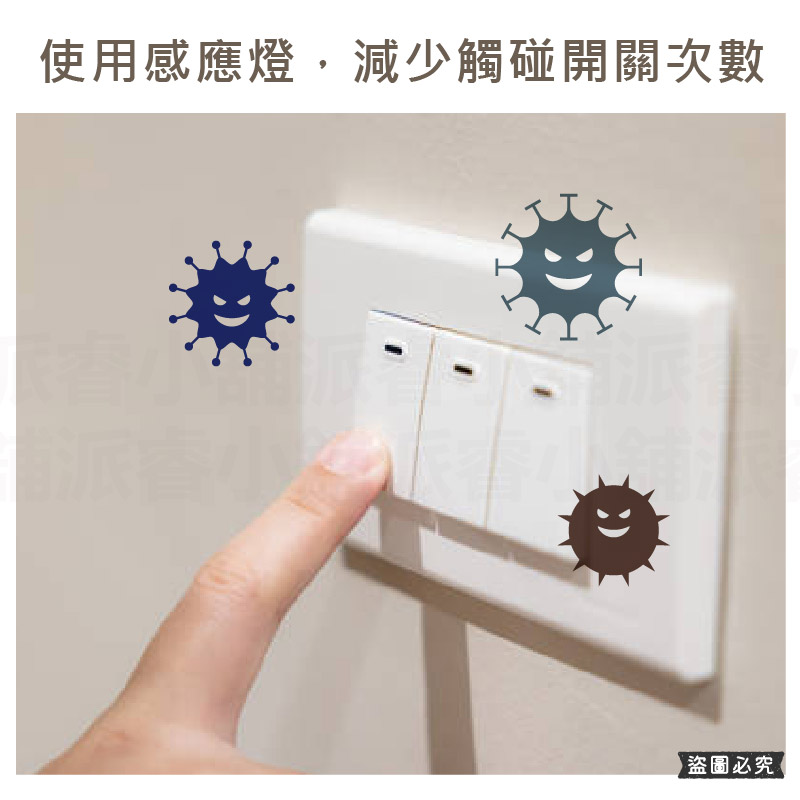 【5W白光紅外線感應燈】白光 感應燈 紅外線感應燈 節能省電 360度可彎 感應燈 插頭小夜燈