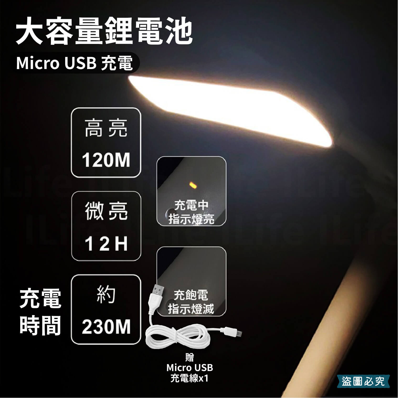 【LED護眼檯燈】桌燈 檯燈 台燈 360度 摺疊檯燈 防近視 觸控 調亮度 5種色光 黃白光 充插兩用