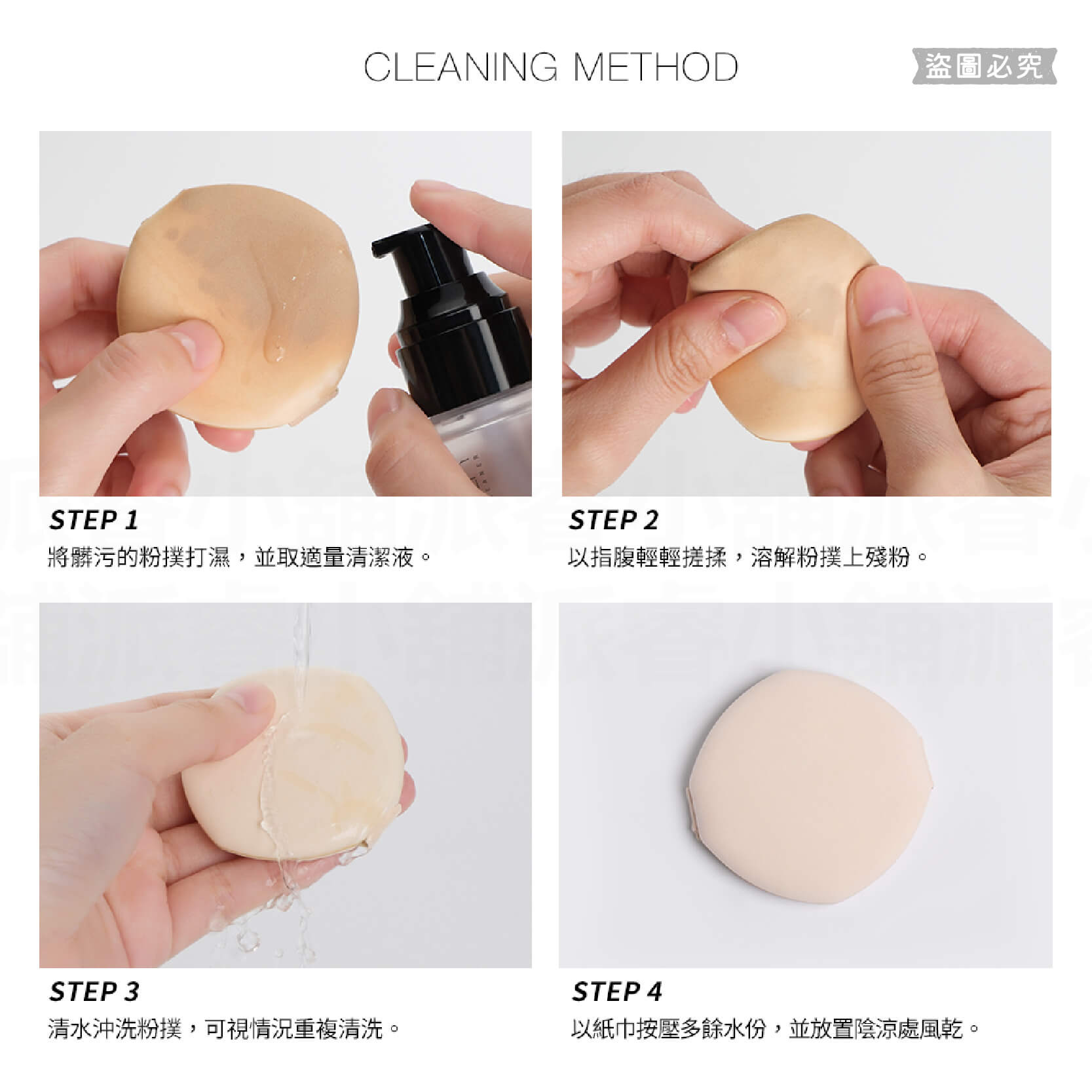 【Solone 奶霜慕斯雙面氣墊粉撲】正品授權 氣墊粉餅 粉撲 服貼不吃粉 底妝 可愛小巧 2色 LD1158